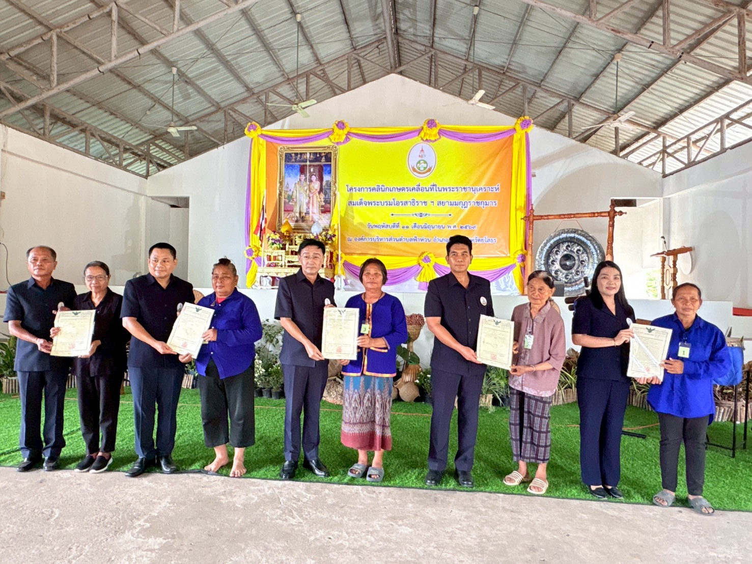 title - ส.ป.ก.ยโสธร ร่วมจัดงานและปฏิบัติงานออกหน่วยให้บริการโครงการ คลินิกเกษตรเคลื่อนที่ในพระราชานุเคราะห์ ฯ ครั้งที่ 3 ประจำปีงบประมาณ พ.ศ. 2569
